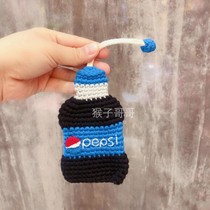 Knit Car Key Bag Cute Cotton Thread Pull-out Car Key Bag Handwoven Keyring Pendant