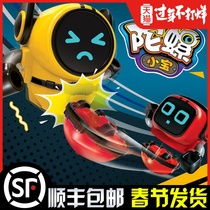 Fingertip New Dream Gyroscope Wire Magic Return Toy Car Hyun Dou Robot Fighting Little Q Child Boy