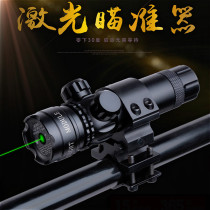 The new green laser inner core can be applied to the green laser sight the green laser module the green laser the green dot module