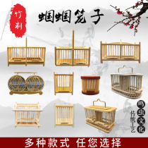 Hand-made single-grid double-grid grasshopper cage Insect cage Song insect insect with iron green grasshopper mouth feeding