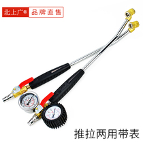 Large truck tire fast inflation Rod double-head push-pull dual-purpose inflator with tire pressure gauge pipe hook