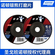 Grinding wheel grinding piece American Norton Silver Bear angle grinder grinding piece 100*6*16 polishing sheet polishing sheet