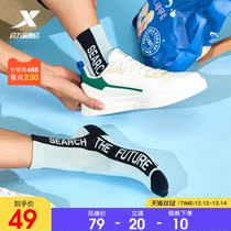 Special step sports socks mens socks 2021 summer New Tide socks fashion and comfortable mens flat stockings three pairs