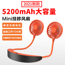 2021 New halter neck fan 5200mah portable USB charging sports fan desktop silent battery life 12 hours