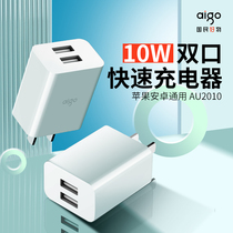 Patriot mobile phone charger head 2 1A Fast Charge adapter Multi USB port for Huawei Apple Xiaomi mobile phone
