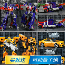 Transformed toy model car King Kong robot Bumblebee dinosaur steel cable hand alloy genuine children Boy