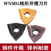 Peach-shaped outer circle CNC slotted rough car blade WNMG080408 080404R L-S ZC steel Stainless steel