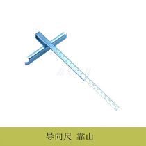 Power tool parallel ruler with angle ruler for Wickers 533 electric circular saw jigsaw parallel guide ruler