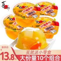 Kishiro assorted pulp jelly large cup 200gx10 cup pudding jelly whole box of summer snack snack snacks