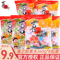 Xizhilang assorted jelly 360gx6 packs Bulk mixed lactic acid jelly pudding Childrens snacks souvenir wholesale