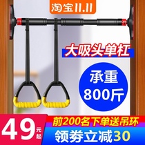 Children on the door pull-up home indoor wall horizontal bar children ring stretch hanging Bar family fitness single pole