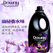 Vietnam DOWNY DOWNY Danni softener 1 8L concentrated care solution black perfume washing clothes lasting fragrance