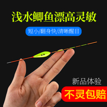 Small Fengxian shallow water Drift fishing grass Cave small floating bleached white strip floating ice fishing Nano Floating suit overturning fast and high sensitivity