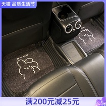 Car Footbed Carpet Subsilk Ring Car Anti Dirty Pad Single Sheet Cute Protection Cushion Woman Universal Easy To Clean Foot Cushion