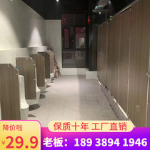 Anti-double aluminum honeycomb waterproof board school public toilet partition board toilet partition board baffle partition fittings
