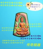 The famous daily Buddhas fine sculpture jdp gray chart bmp relief chart Jade carving Amita Buddha Buddha 05936