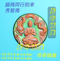The disc dragon Day of Buddhas fine sculpture jdp gray chart of jade sculpture patron of the raptor 06030