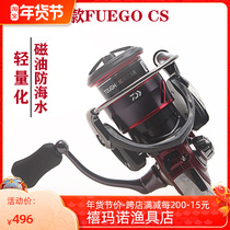 21 imported Dyiwa fuego cs Luya fishing anti-seawater ultra-light spinning wheel fishing wheel fishing wheel