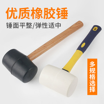 Rubber hammer Rubber hammer paste tile decoration soft rubber hammer beating tool beef tendon hammer Non-elastic installation hammer