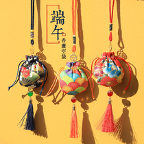 Hua Wei Mid-Autumn Festival Aiye Traditional Chinese Medicine sachet Empty bag Childrens Day Halter neck sachet bag Company activity gift gift