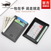Crocodile mens card bag genuine leather ultra-thin and small name sheet clip card bag card holder brief mini-document bag cutting sleeve damp
