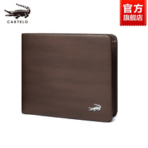 Crocodile Mens wallet short leather drivers license leather drivers license card holder leather drivers license card holder wallet one-piece card bag