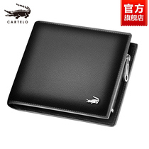Crocodile Mens Wallet Genuine Leather Short Cash Cow Leather Money Clip Young Crowd Design Drivers License Card Circumcision Male Tide