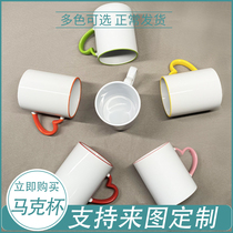 Customized mug print photo logo couple heated blue diy creative gift with lid ceramic batch customization
