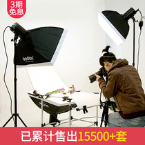 Shenniu 250W Studio small flash set photo filling light indoor portrait soft box still life table Taobao Photo Baby Shooting Box clothing jewelry camera equipment