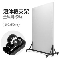 SR100 SR120 foam base moving bracket reflecting plate rice pinewood plate fixed base suction plate Vientiane adjustable photo photographic film shed soft plate foam plate bracket
