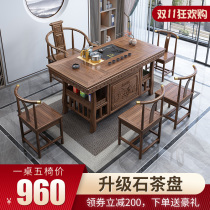 Solid Wood tea table and chair combination office coffee table tea set one tea table household small apartment balcony tea table