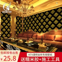 ktv wallpaper 3d three-dimensional European print Damascus background wall decoration Bar Karaoke Hall project wallpaper
