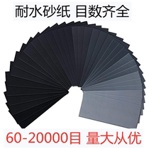 Emery cloth All resin moisture-proof corundum emery cloth Iron sandpaper No. 0 guarantee