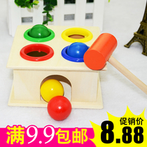 Factory direct Mengshi early education childrens toys intellectual educational toys beating table knockout table hammer box