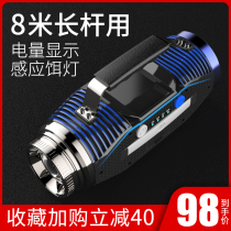 Night Fishing Light Xenon Lamp Blue Light Super Bright High Power Luminous Glare Purple Light Wild Fishing Bench Fishing Equipment Fishing Laser Gun