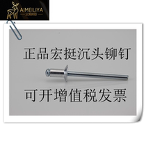 Rivets Aluminum open type blind rivets M3 2M4M5 pull rivets Aluminum rivets flat round head countersunk head rivets