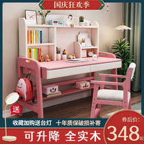 Childrens desk learning table solid wood household simple lifting bookshelf one small household Primary School students desk