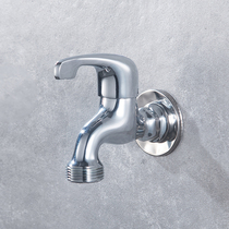 Siemens washing machine faucet full copper drum dedicated 6-point six laudas Bosch dishwasher faucet