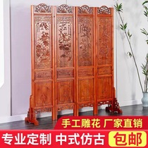 Chinese screen partition living room mobile folding screen solid wood carved folding screen hotel office porch