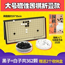 Magnetic Go Backgammon folding chessboard Student teaching chess Adult children puzzle game Chess dual-use chess