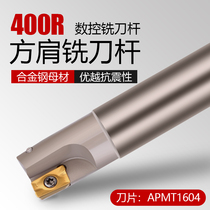 CNC machining center BAP400R right angle long anti-seismic milling tool bar 20 25 21 30 1604R 8