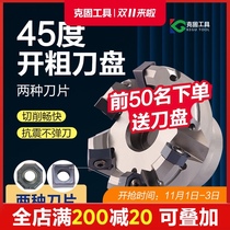 45 degree open rough plane milling cutter head ONMU0505 fast feed heavy cutting SNGX1205 milling blade flying cutter wheel