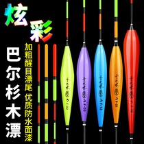 High Sensitive Float Crucian Carp Drift Eye-catching Light Mouth Mix Carp Ticket Suit Complete Namiga Rough Tail Buoy Fishing Drift