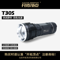 Pioneering Apex T30S Fishing Light Night Fishing Light Four Light Source Variable Focal Black Pit Casual Wild Fishing Light Blue Light
