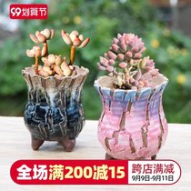 Tough pottery burst fleshy flowerpot Master pot peach egg embellished single-headed Ebony small old pile basin breathable absorbent meat pot