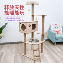 Cat Climbing Space cabin Cat Nest Four Seasons Universal Solid Wood Feline Felon Cat Paw Plate Cat Hammock Cat Cat Villa Toy