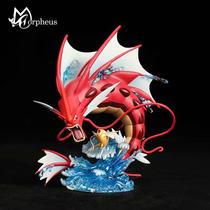 (Supplement) Is it possible to play with Sagamore profiling series—meag violent carp dragon Carp king model