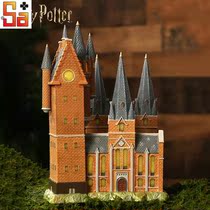(Spot) Saga model play enesco genuine authorized Harry Potter series model