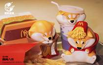 (Scheduled)Sagamore to play Animal Planet Achai Wolfberry fast food