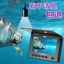 Leqi HD underwater camera visual fish finder underwater fish fish Video night vision ice fishing boat raft fishing artifact